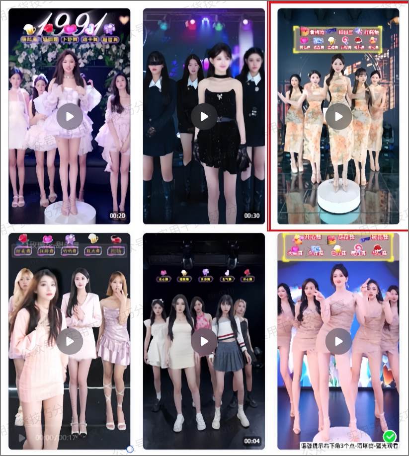 图片[2]-【实操教程】最新抖音无人直播玩法美女舞团2.0，小白教程-联码科技