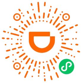 图片[2]-【薅羊毛】滴滴打车，周五-周日，每天5折优惠-联码科技