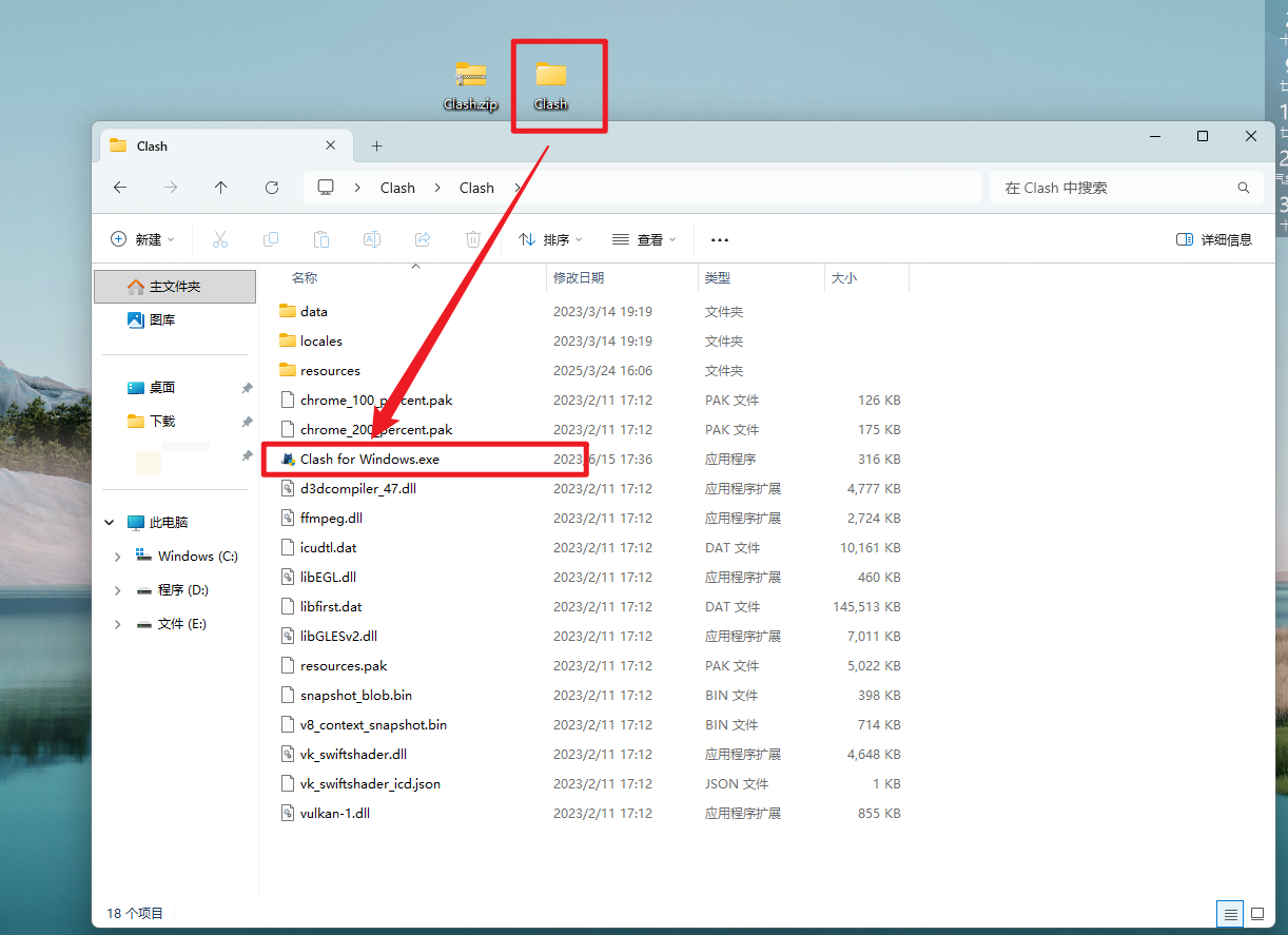 图片[2]-【电脑软件】科学上网神奇、会员免费-联码科技