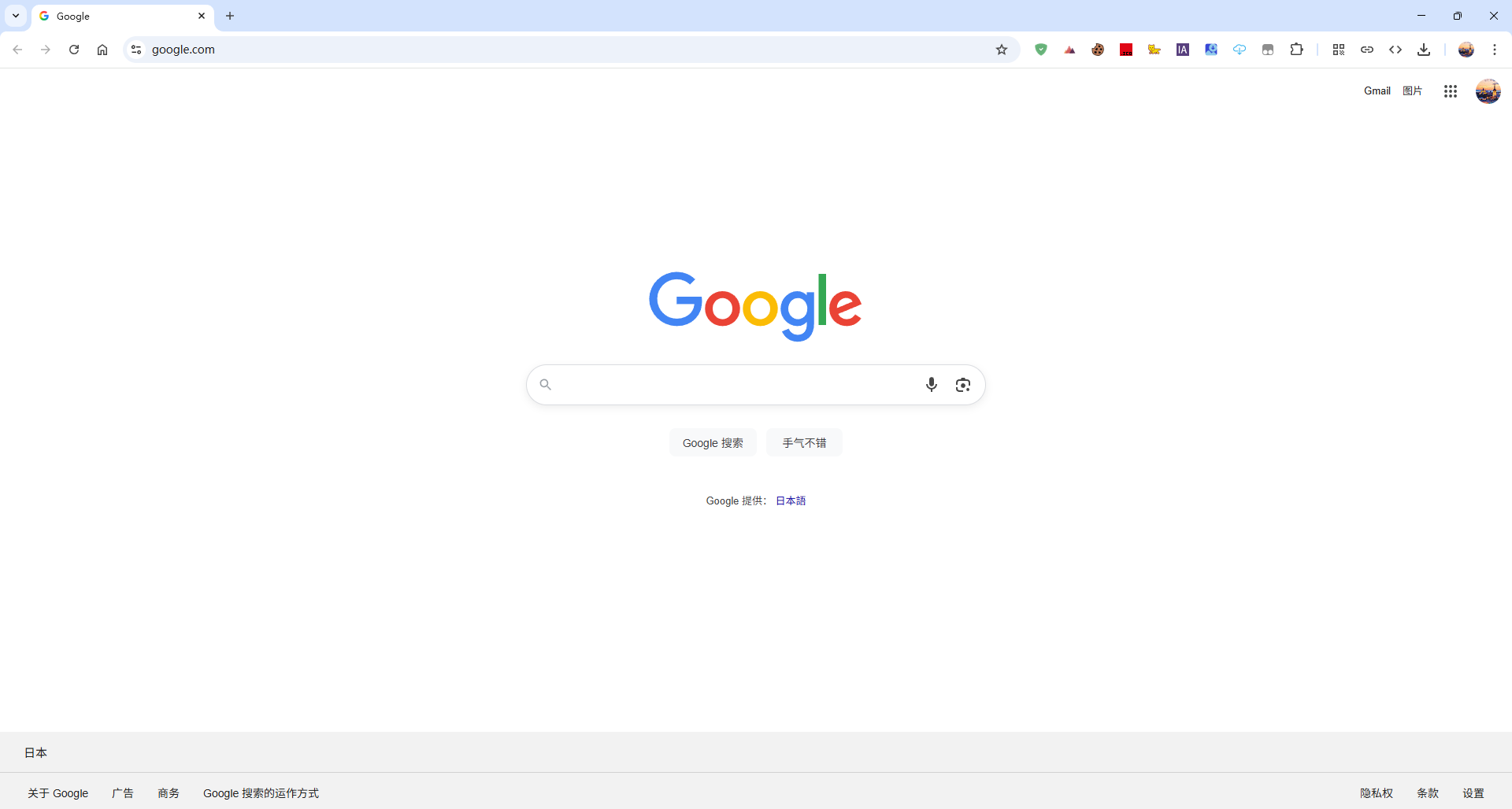 图片[6]-【电脑软件】科学上网神奇、会员免费-联码科技