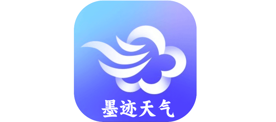 【安卓软件】墨迹天气最新破解版，VIP功能全破解-联码科技