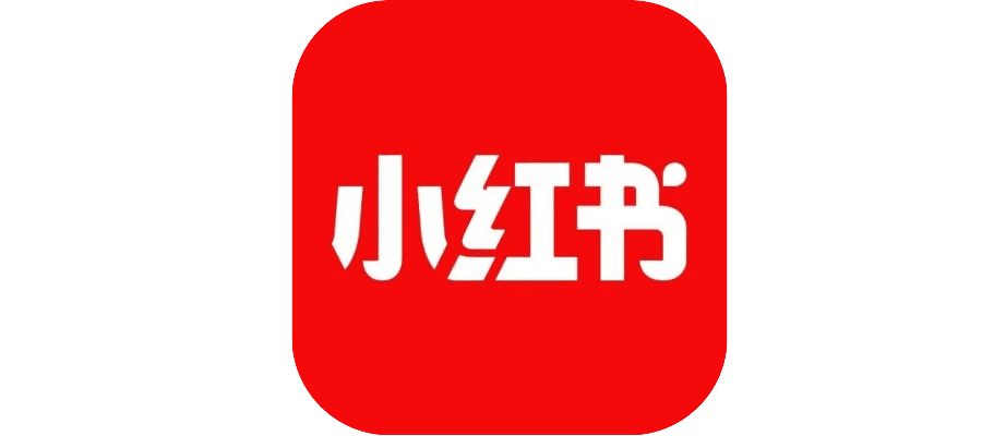 【安卓软件】小红书-内置红薯猪手-联码科技