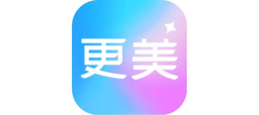 【安卓软件】更美证件照，高级去会员制作证件照-联码科技