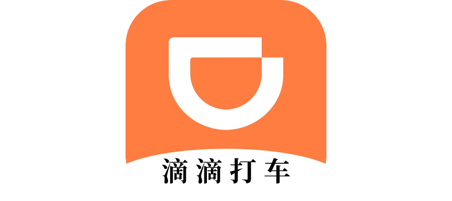 【薅羊毛】滴滴打车，周五-周日，每天5折优惠-联码科技