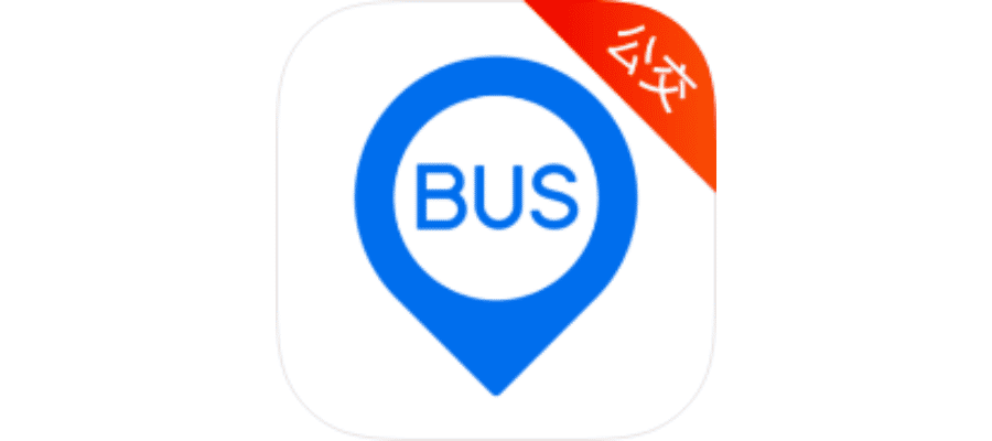 【安卓软件】精准实时公交，车来了，去除广告版-联码科技